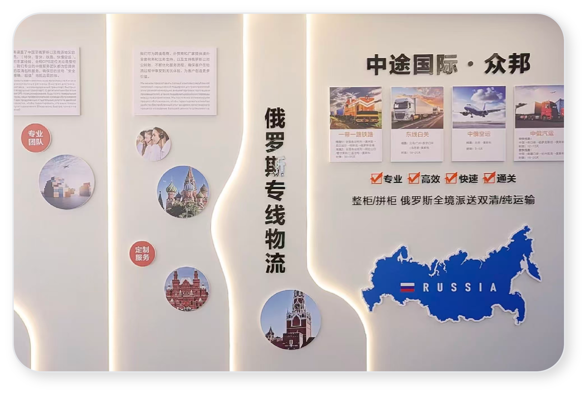 展会现场