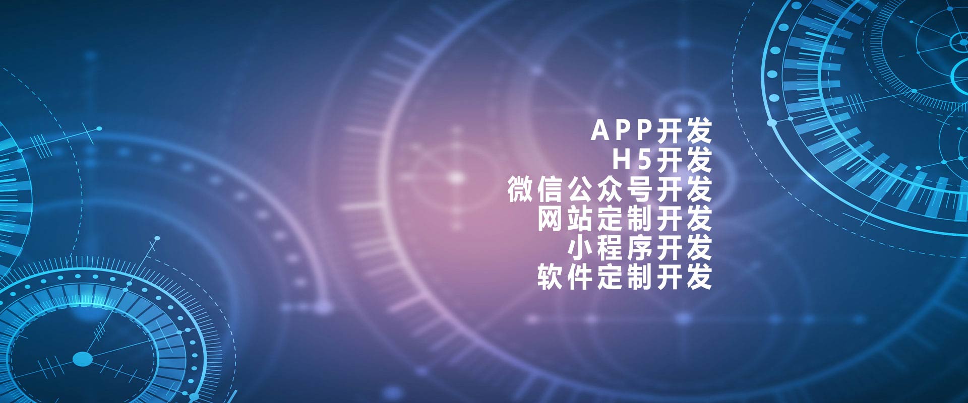 技术服务能力