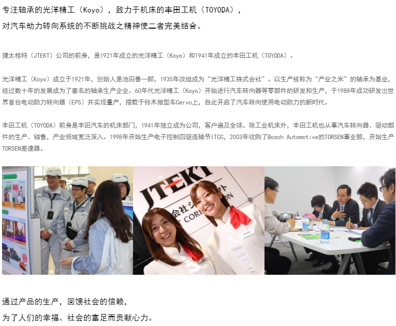 汽车零部件生产追溯系统：从原材料到成品的全流程质量追溯
